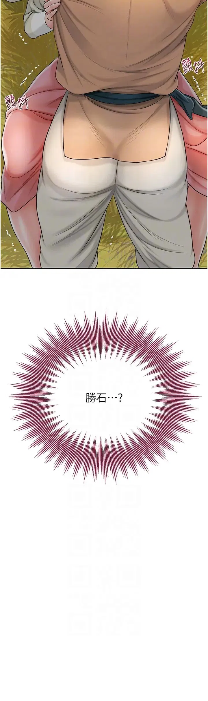 第82話