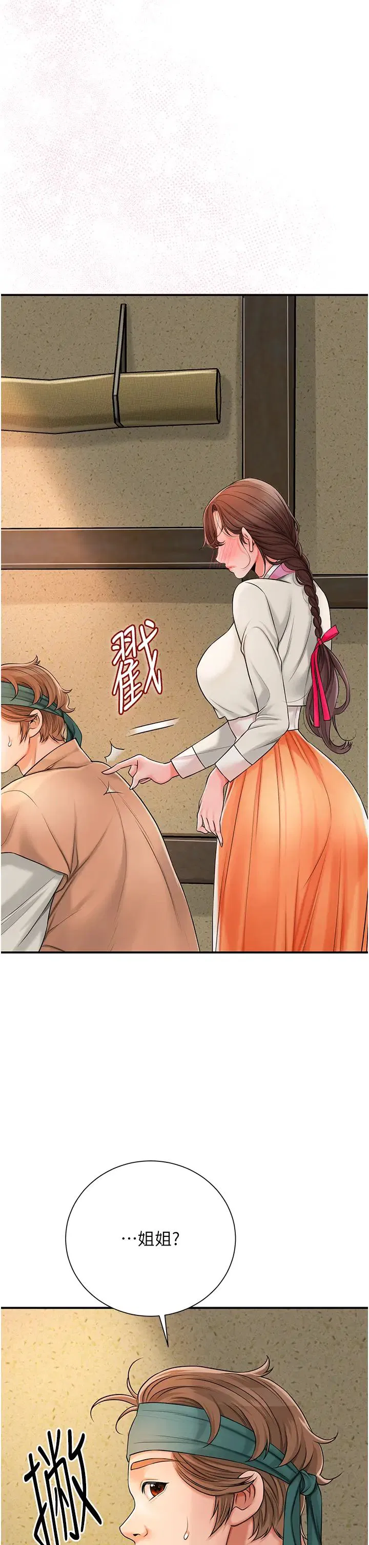 第83話