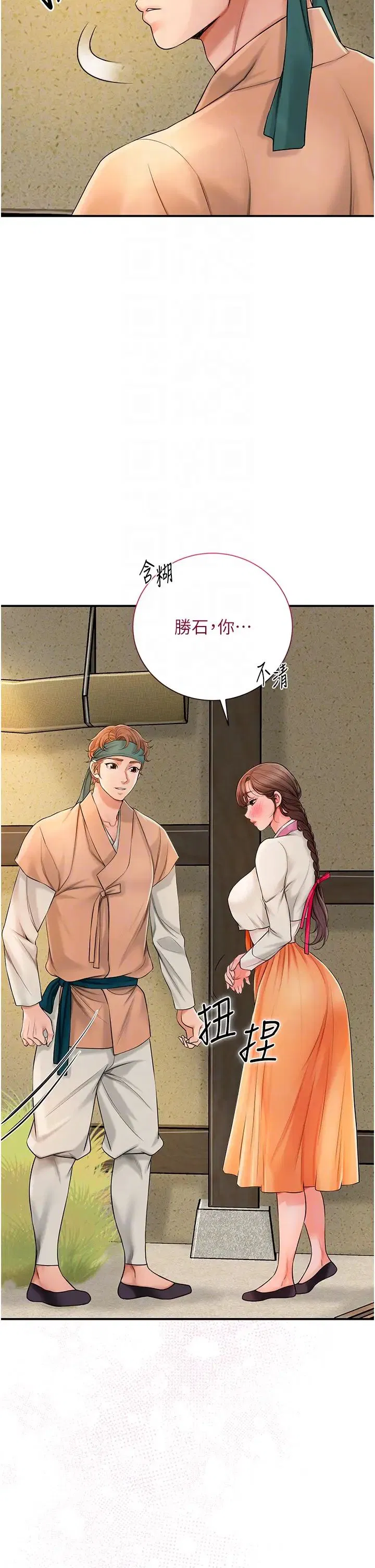 第83話