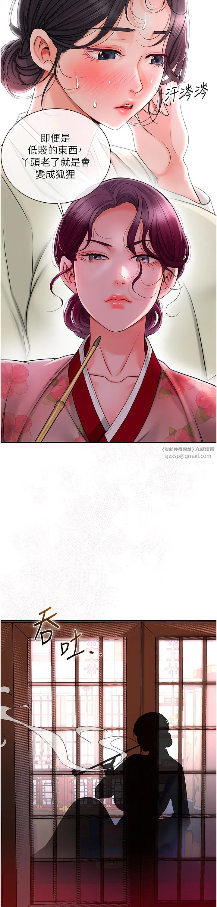 第87話