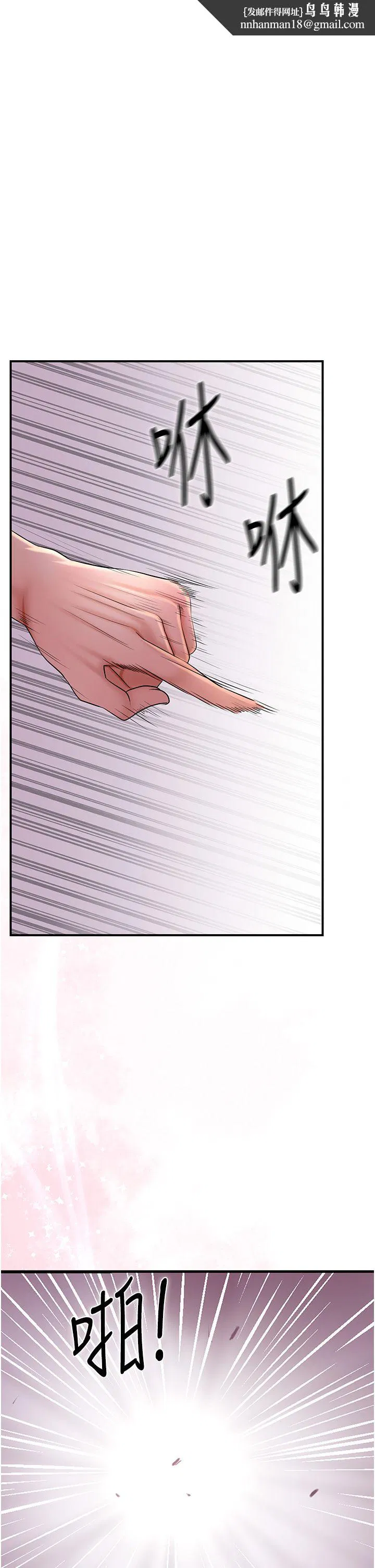 第89話