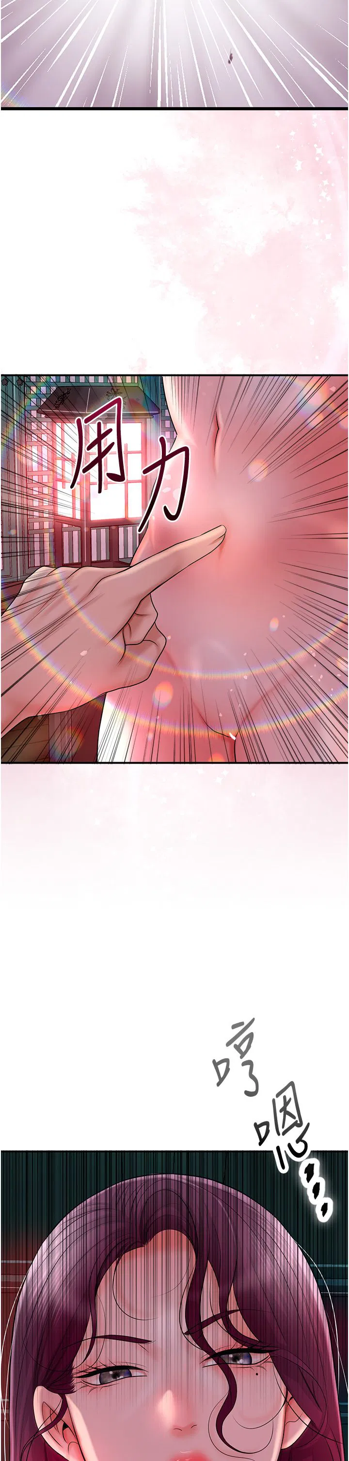 第89話