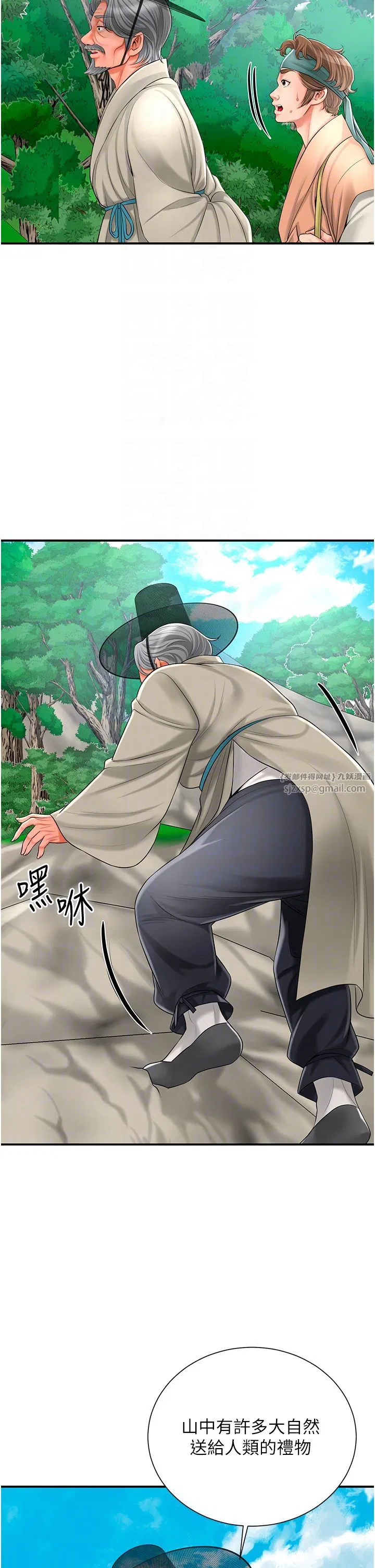 第89話