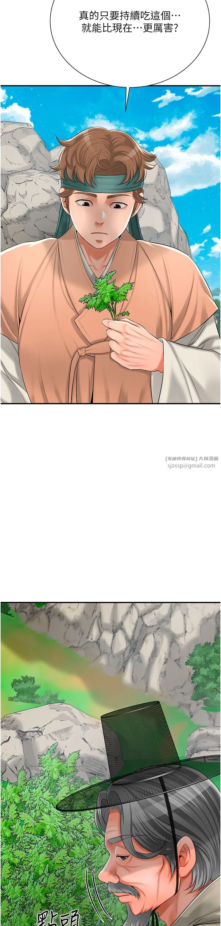 第89話