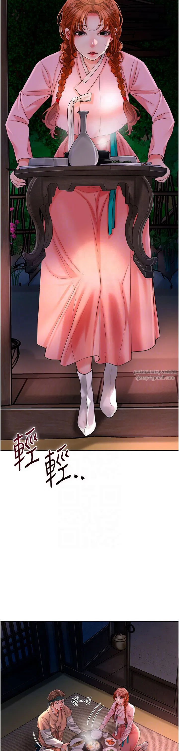 第90話