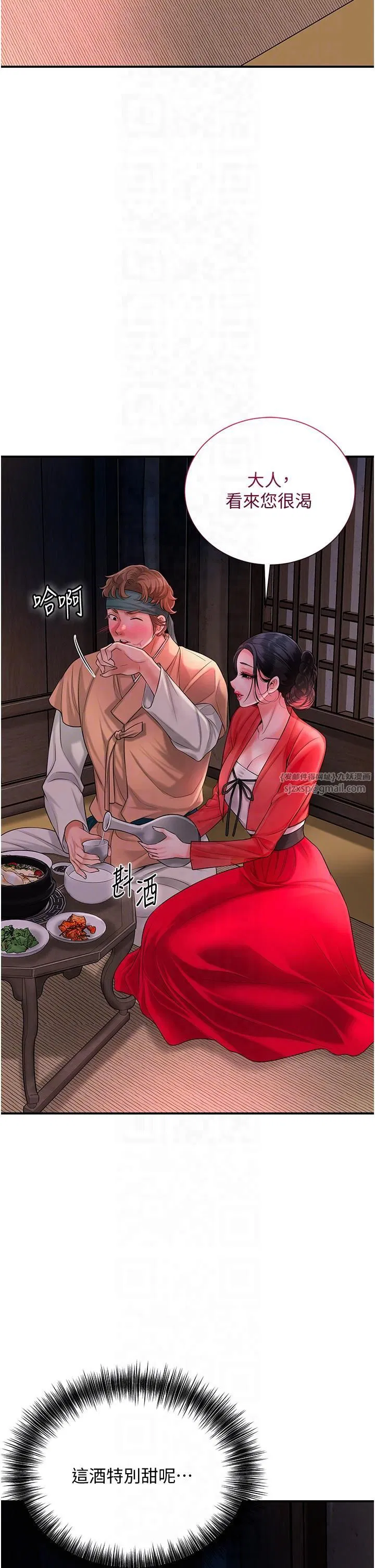 第91話