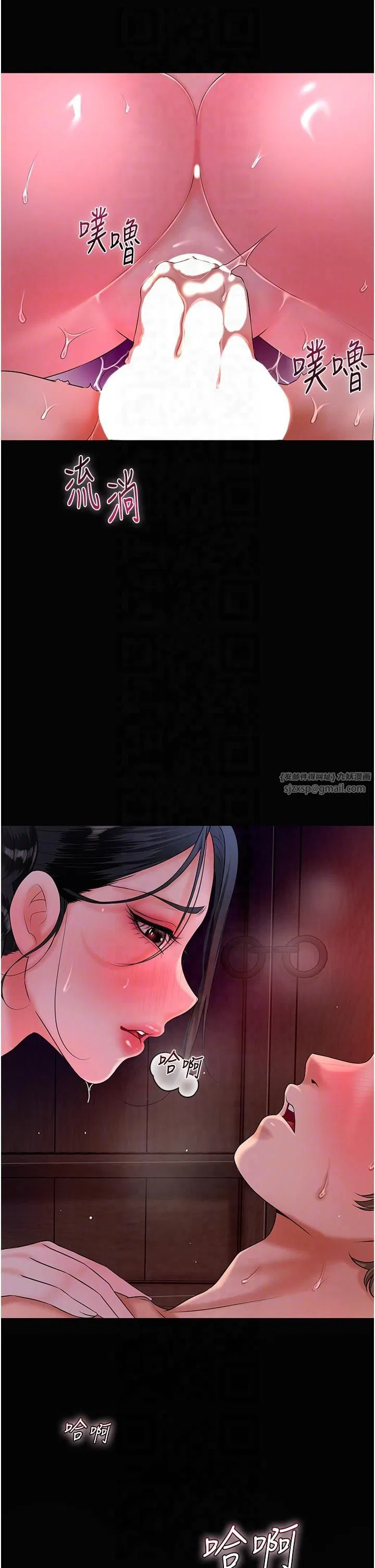 第91話