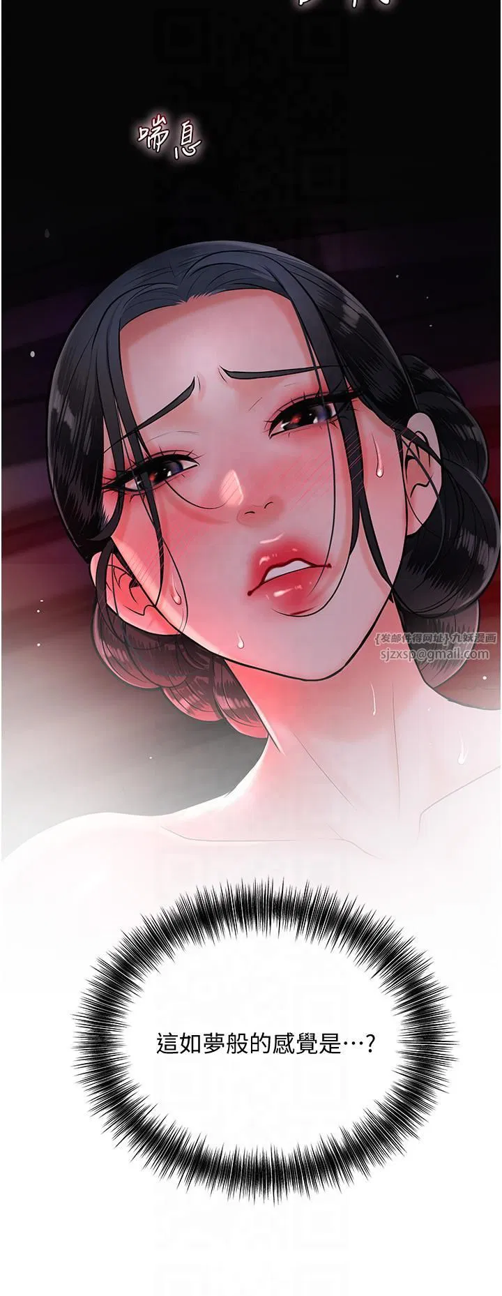第91話
