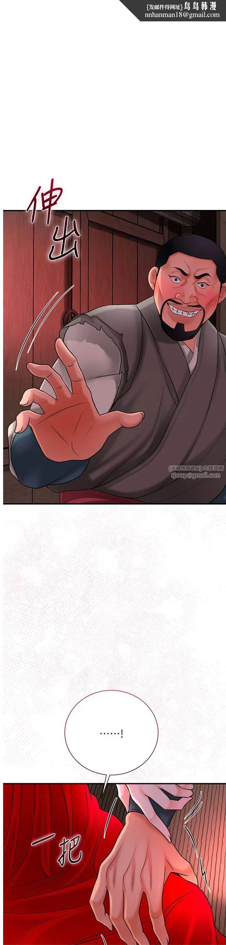 第93話