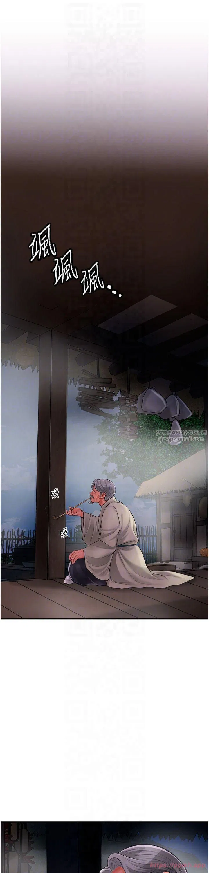第95話