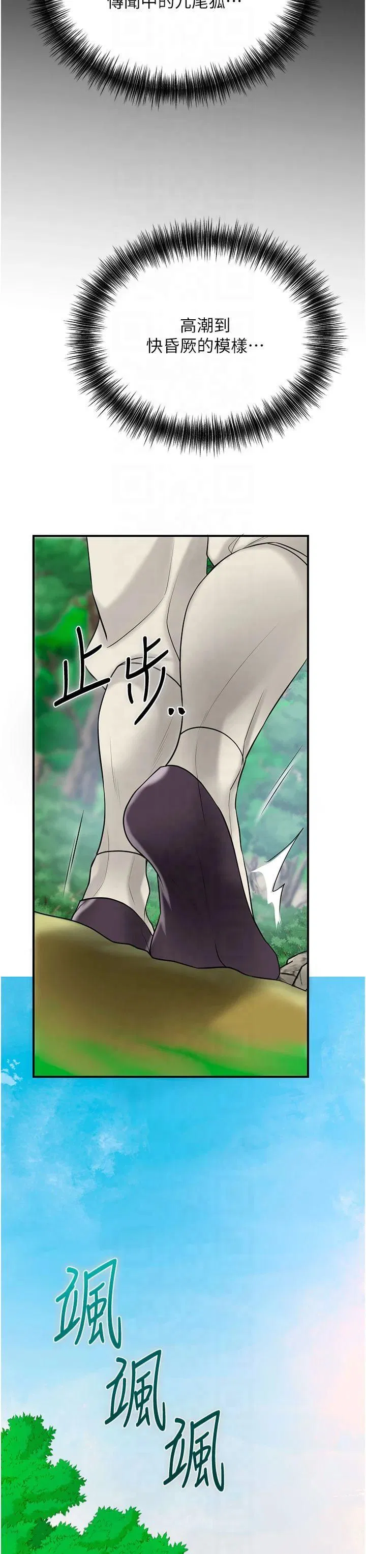第95話