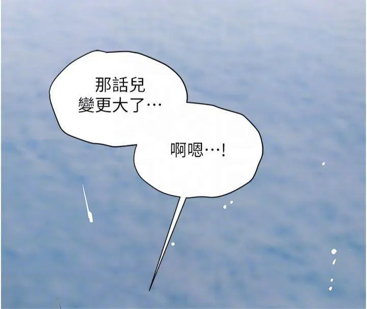 第99話