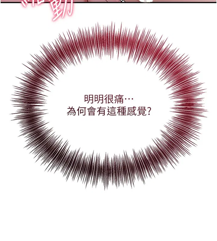 第101話