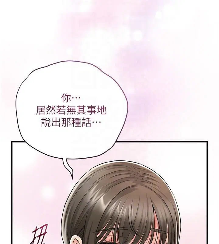 第103話
