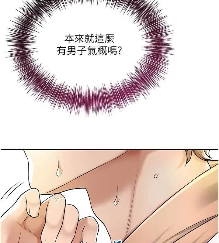 第104話