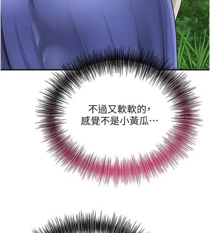 第105話