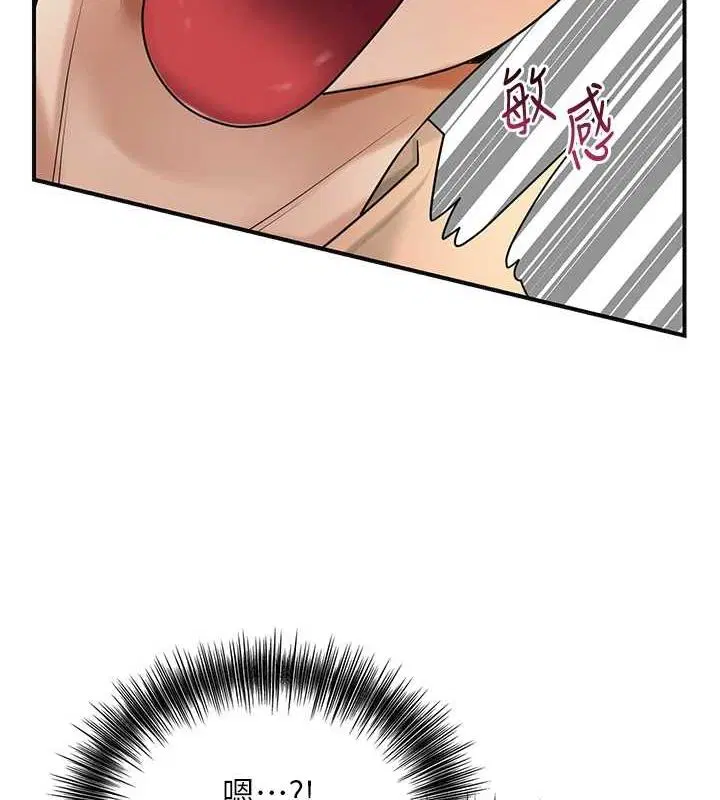 第105話