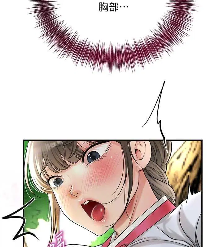 第105話