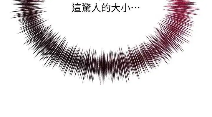第106話