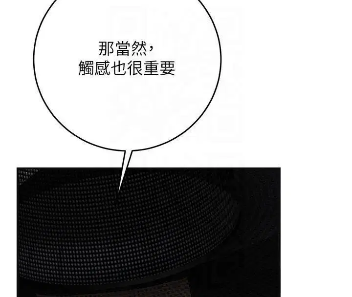 第107話
