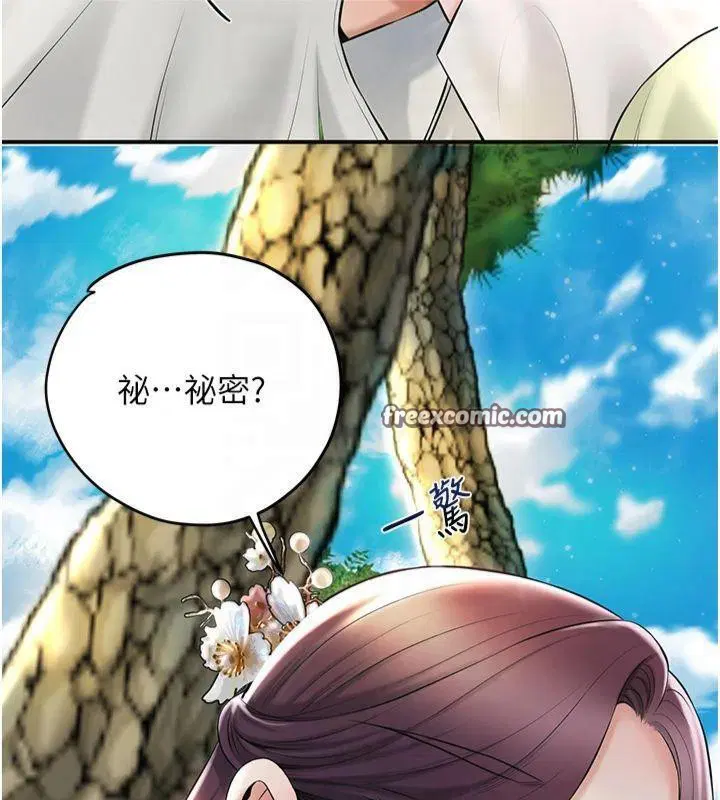 第107話