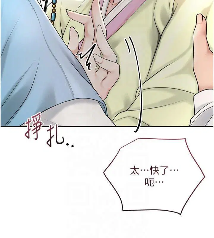 第107話