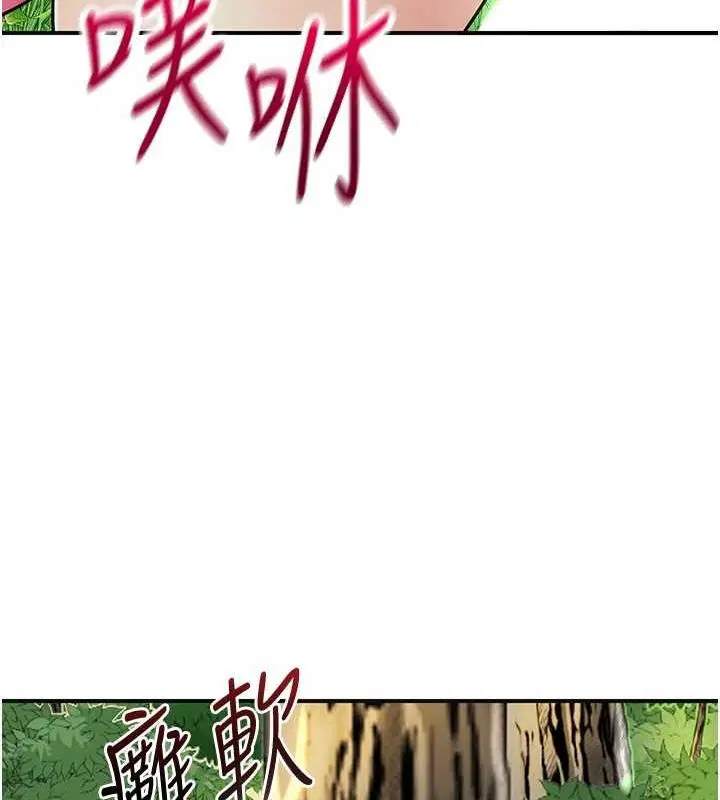 第108話