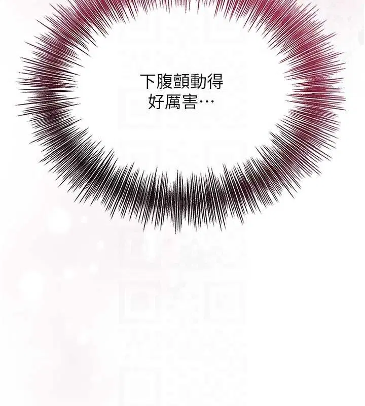 第109話