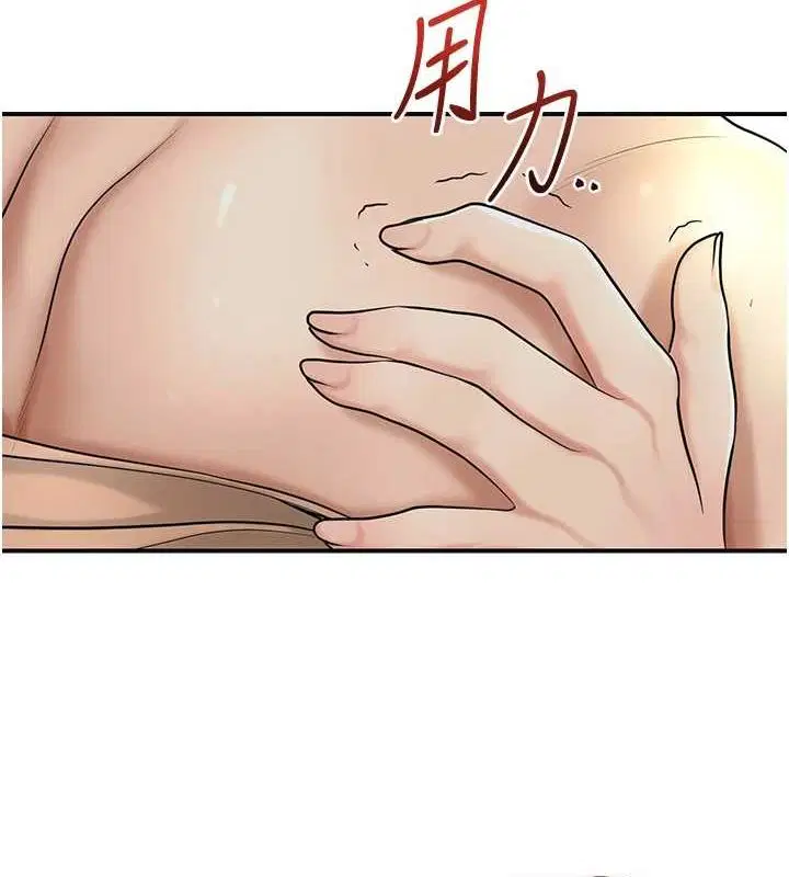 第109話