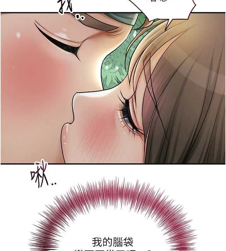 第109話