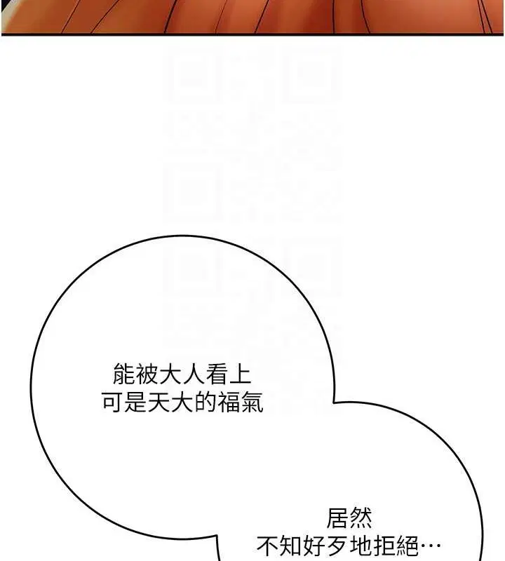 第111話