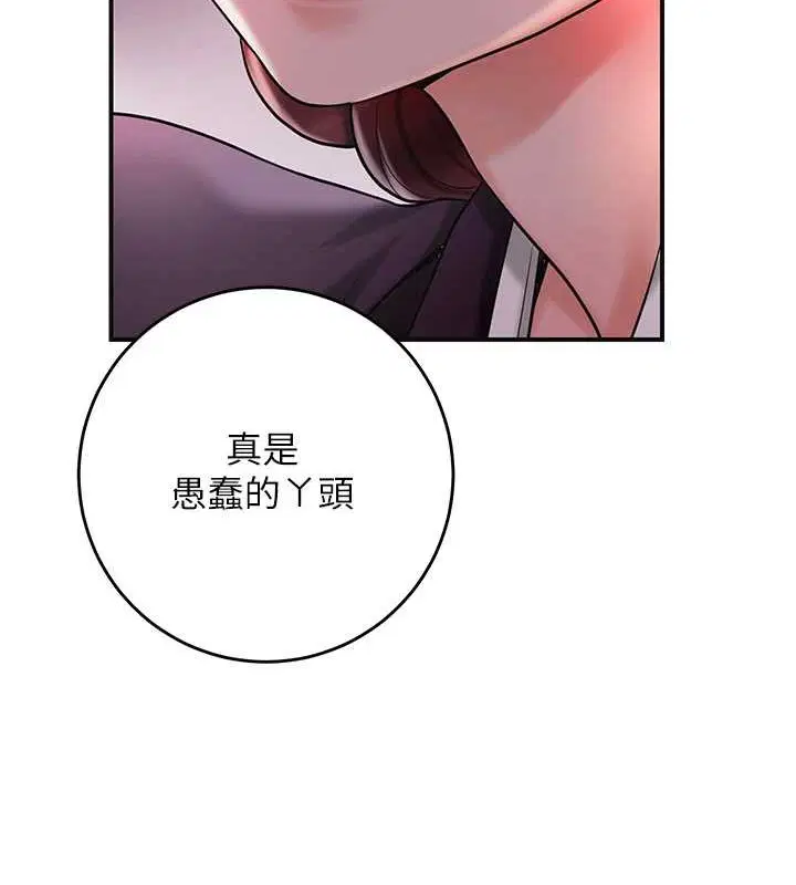 第111話