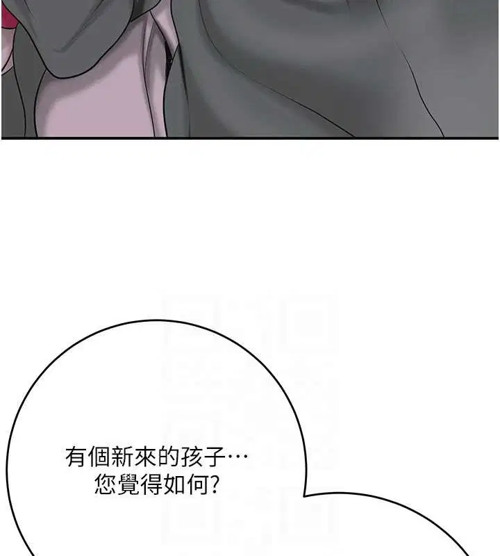 第111話