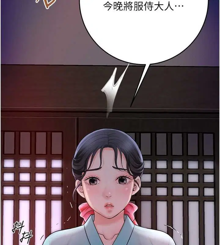 第111話