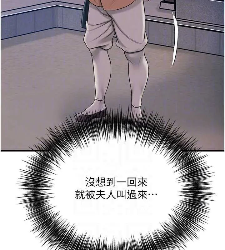 第112話