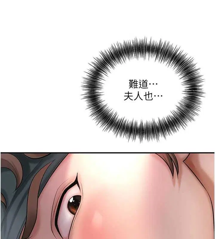 第113話