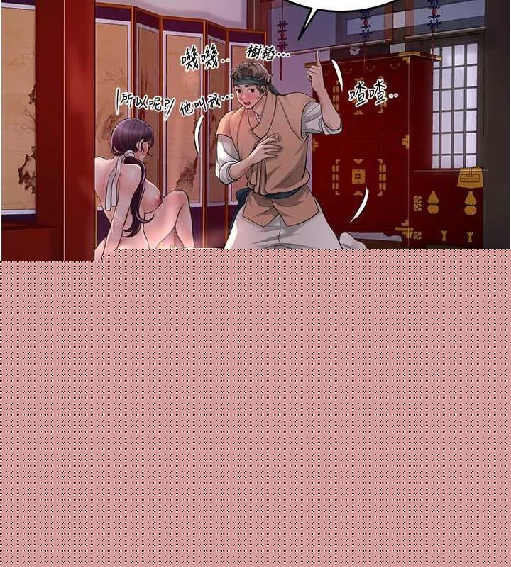 第113話