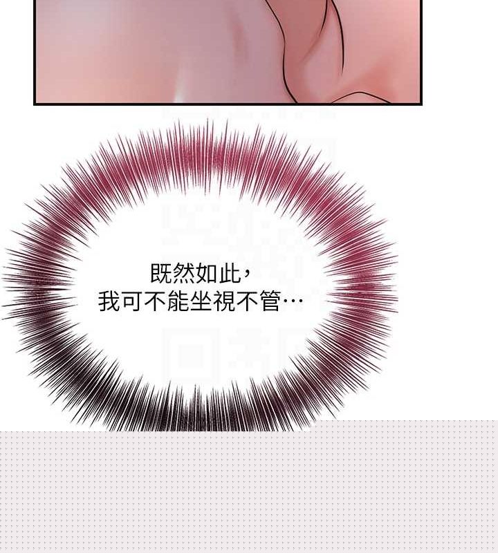 第113話