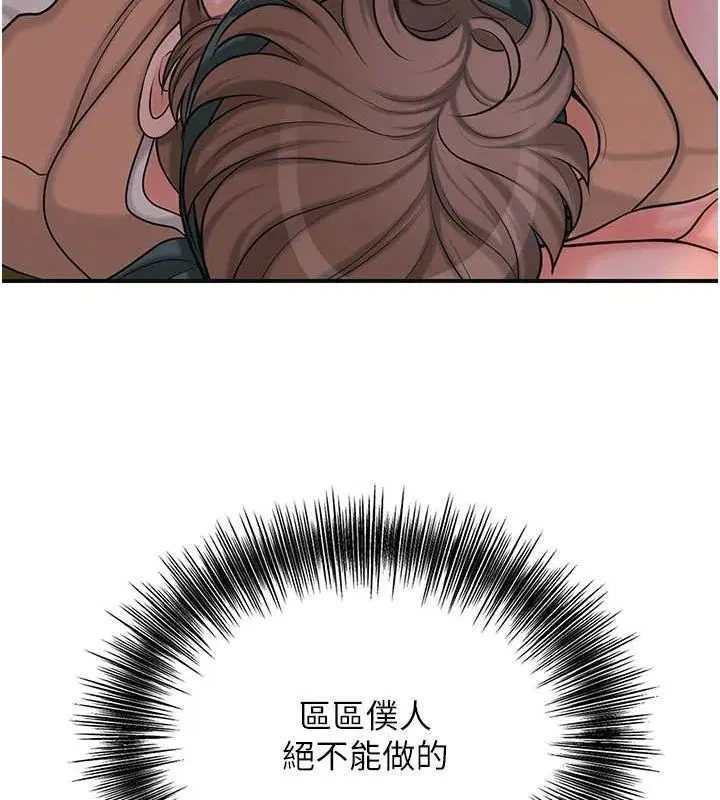 第114話