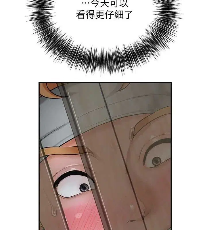 第117話
