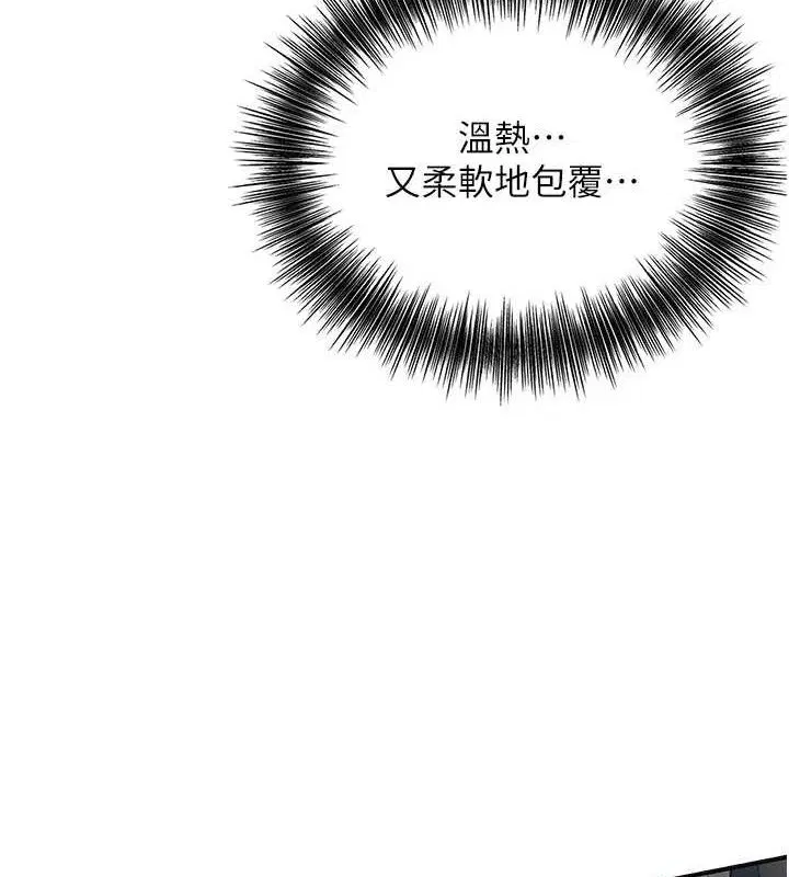 第118話