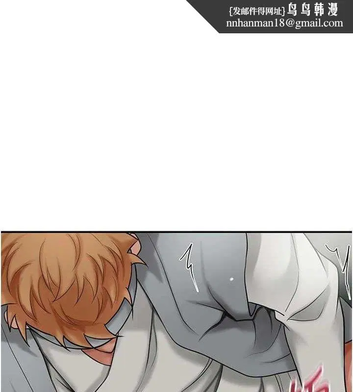 第119話