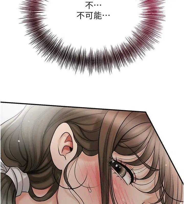 第119話
