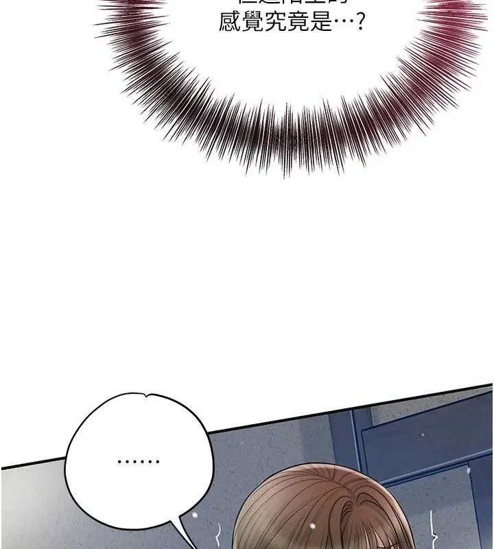 第119話