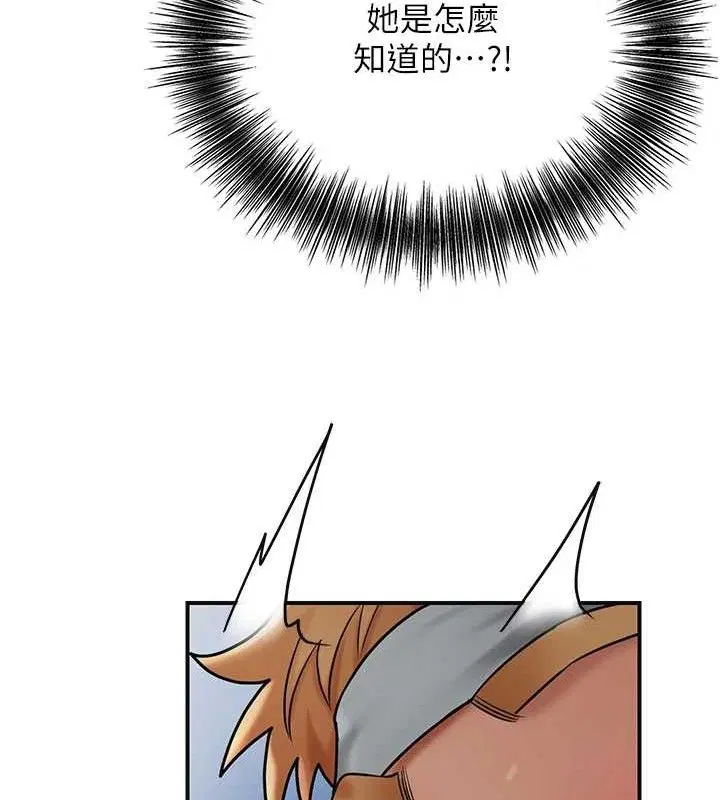 第119話