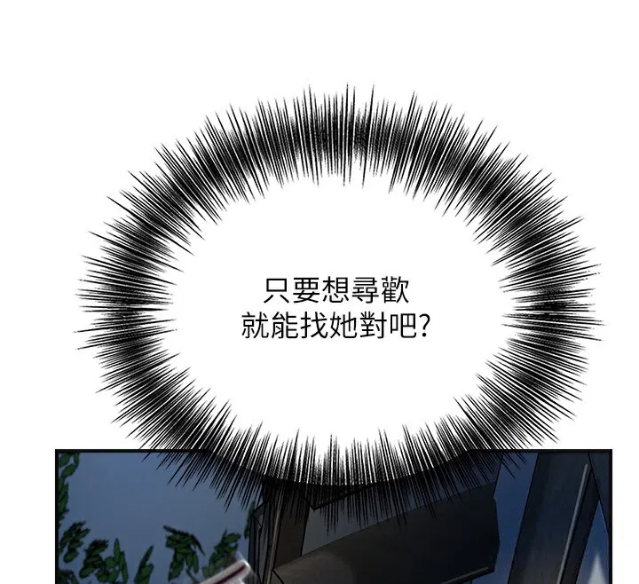第121話