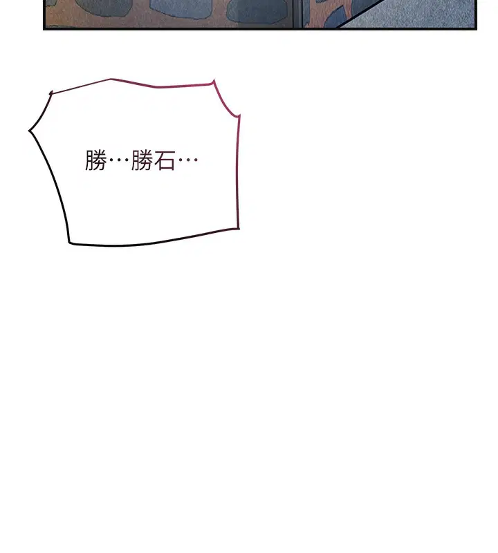 第121話