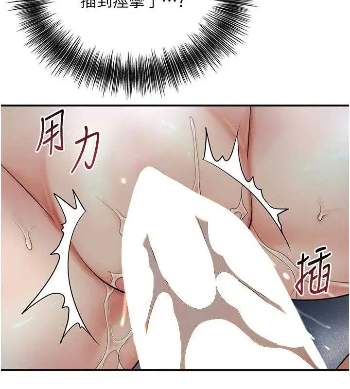 第123話