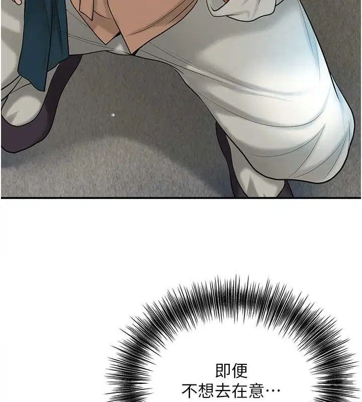 第123話