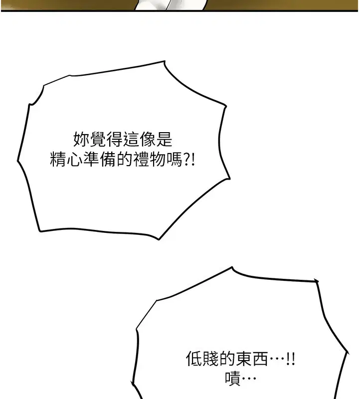 第125話